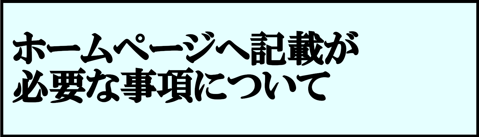 医療DX