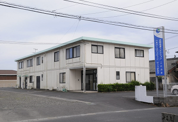 訪問看護ステーション ことぶき
